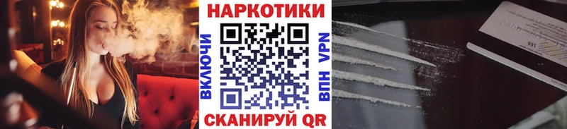Как найти закладки Новосибирск Каннабис  Галлюциногенные грибы  Экстази  COCAIN  ГАШ 