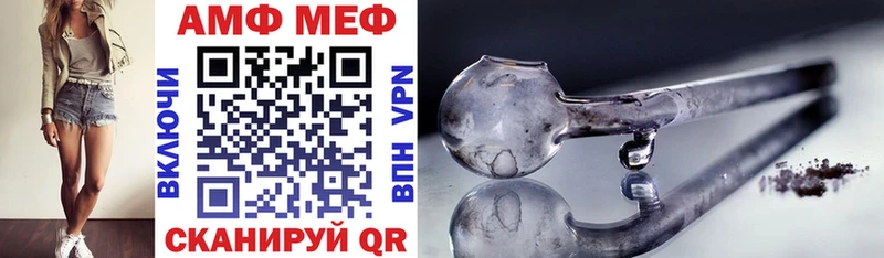 Amphetamine VHQ  Новосибирск 