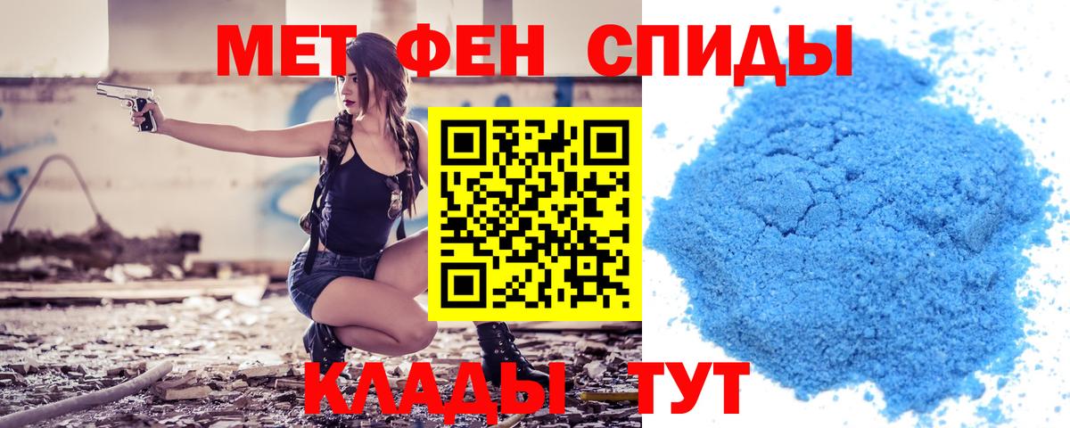 АМФ VHQ  АМФ  Амфетамин  Вход с VPN  Новосибирск 