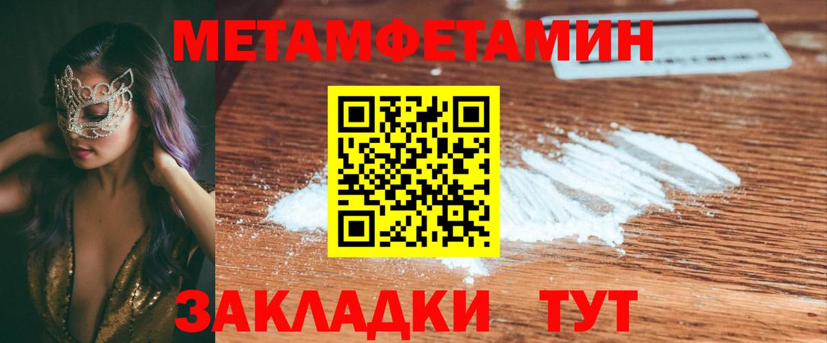 Амфетамин Розовый  Amphetamine  Новосибирск 