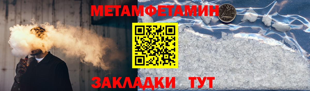 АМФЕТАМИН Premium Новосибирск