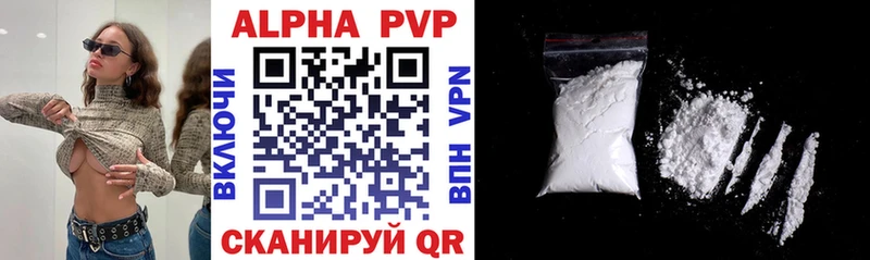 kraken ссылки Новосибирск APVP Соль