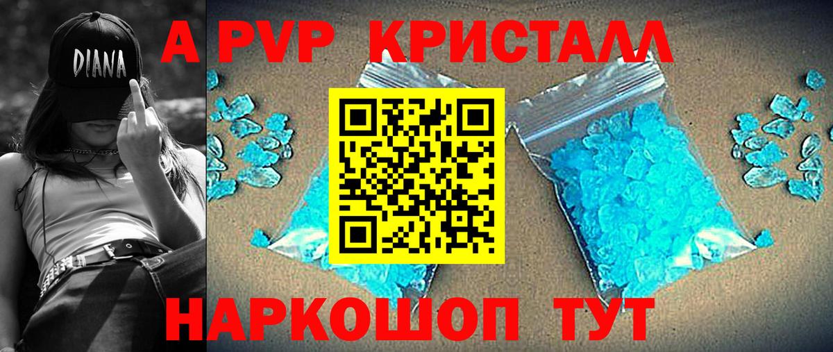 APVP СК КРИС  Вход с VPN  Новосибирск 