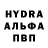 Amphetamine Розовый opra tula