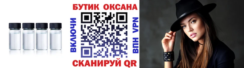 Бутират оксибутират  hydra вход  сайты даркнета какой сайт  Новосибирск 