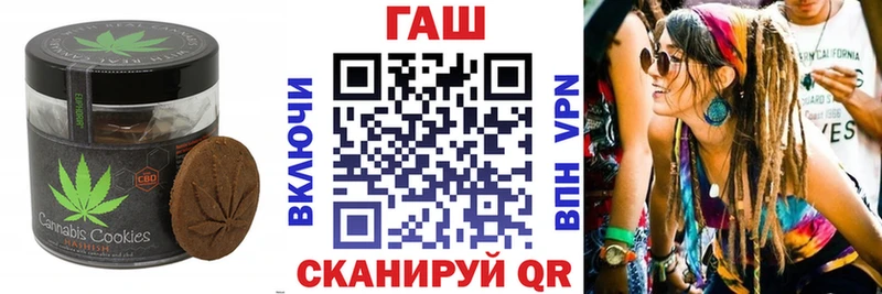 МЕГА как войти  что такое   Новосибирск  Canna-Cookies конопля 
