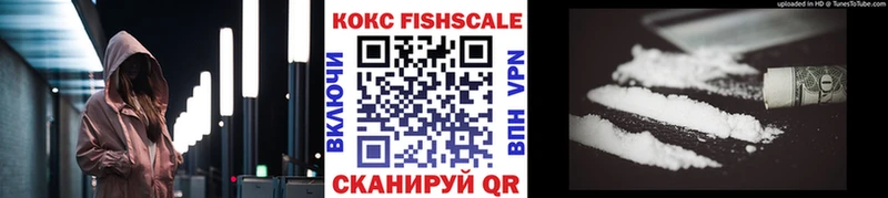 наркотики Новосибирск блэк спрут ONION Кокаин VHQ