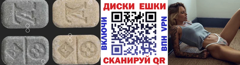 ОМГ ОМГ tor Новосибирск ЭКСТАЗИ таблы