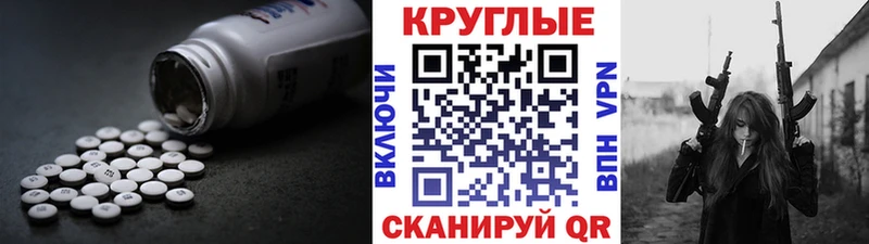 ЭКСТАЗИ 280мг Новосибирск