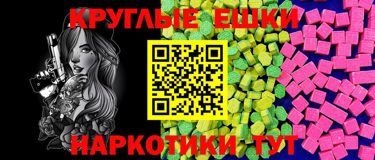 Ecstasy  Ecstasy louis Vuitton  Вход с VPN  Новосибирск  Ecstasy 280 MDMA 