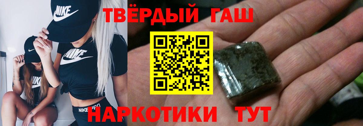 Марихуана  Меф  КОКАИН  Новосибирск  Гашик  Вход с VPN  Купить наркотик 