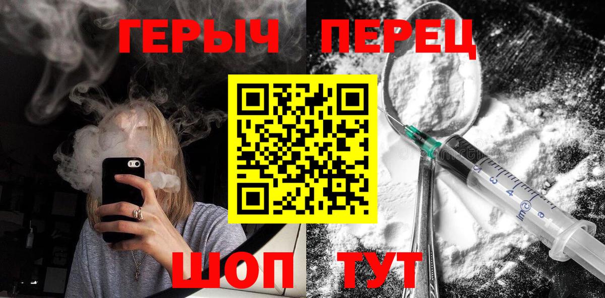 Героин  Новосибирск  Героин Афган 