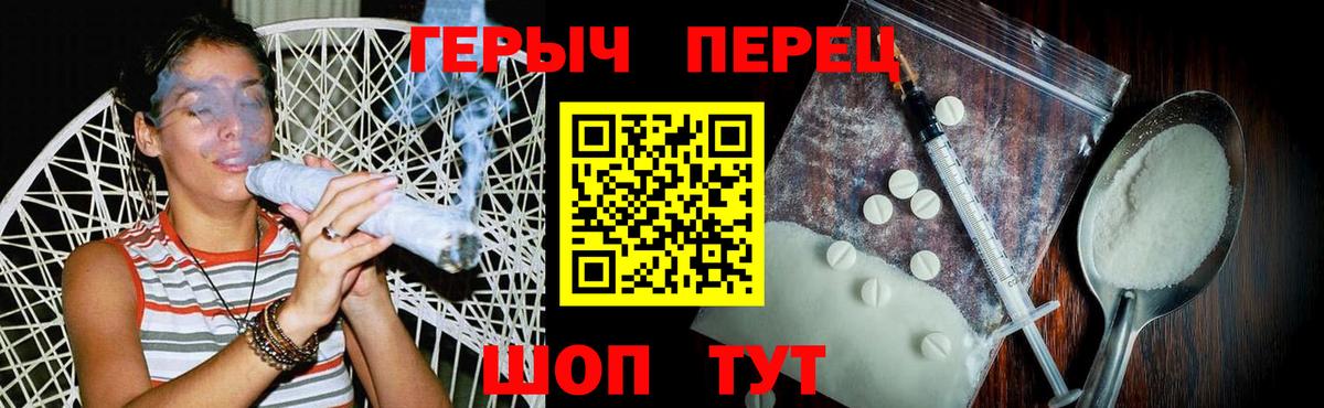 АМФЕТАМИН Новосибирск