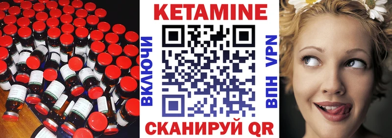 Кетамин ketamine  цены   Новосибирск 