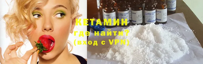 цена наркотик  Новосибирск  КЕТАМИН VHQ 