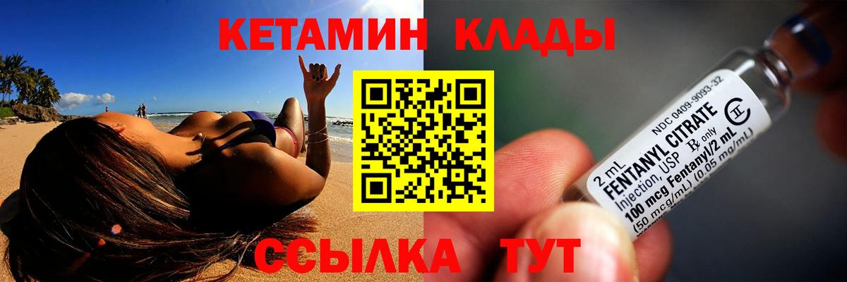 blacksprut как зайти  Вход с VPN  Новосибирск  Кетамин VHQ 