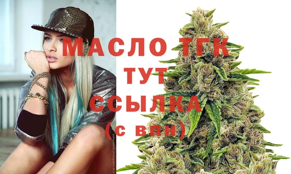 MESCALINE Пестово