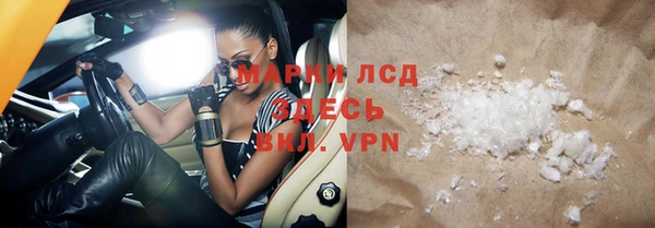 MESCALINE Пестово