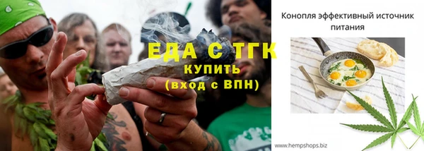 ГАЛЛЮЦИНОГЕННЫЕ ГРИБЫ Переславль-Залесский