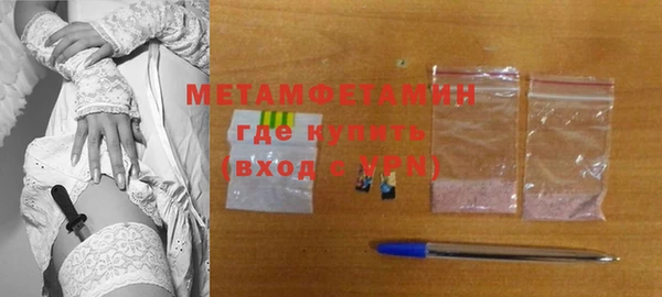 MESCALINE Пестово