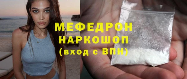 MESCALINE Пестово