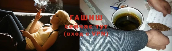 ГАЛЛЮЦИНОГЕННЫЕ ГРИБЫ Переславль-Залесский