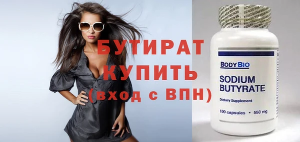 MESCALINE Пестово