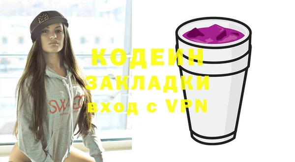 MESCALINE Пестово