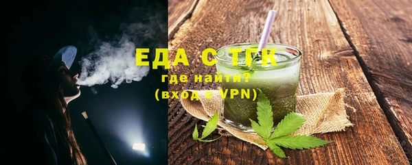 MESCALINE Пестово