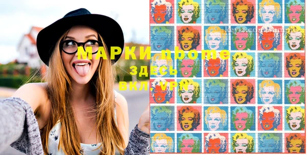 MESCALINE Пестово