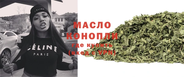 MESCALINE Пестово