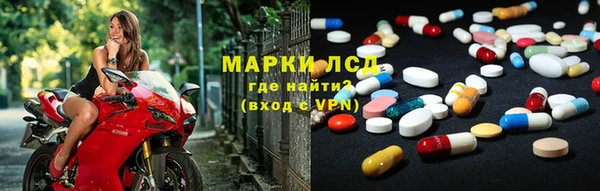 MESCALINE Пестово