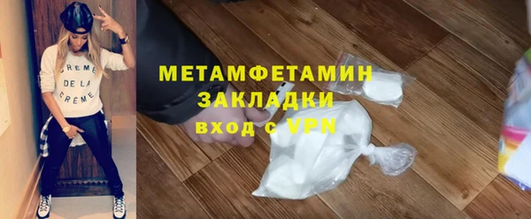 ГАЛЛЮЦИНОГЕННЫЕ ГРИБЫ Переславль-Залесский