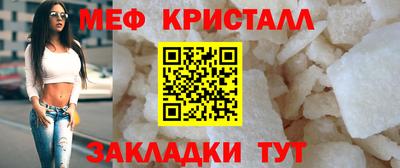 мефедрон VHQ Аргун