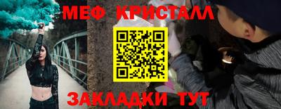 мефедрон VHQ Аргун