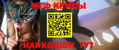 мефедрон VHQ Аргун