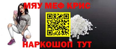 мефедрон VHQ Аргун