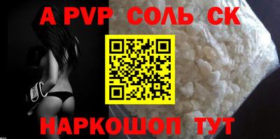 сатива Апрелевка