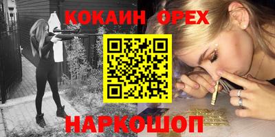 сатива Апрелевка