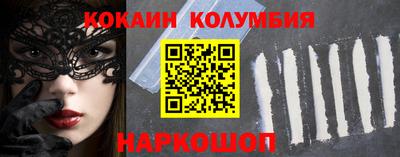 прущая мука Абакан