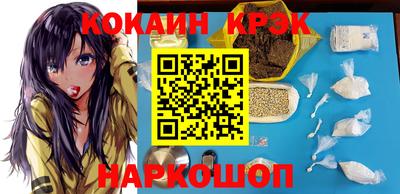 сатива Балашиха