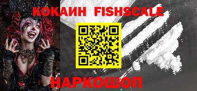 мефедрон VHQ Аргун