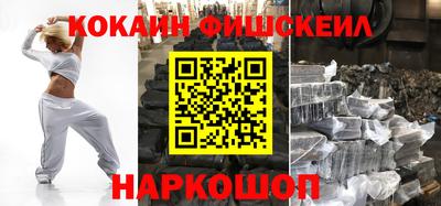 мефедрон VHQ Аргун