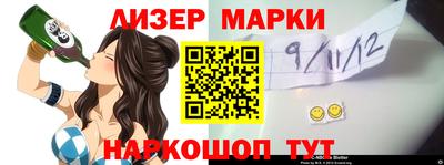 apvp Апшеронск