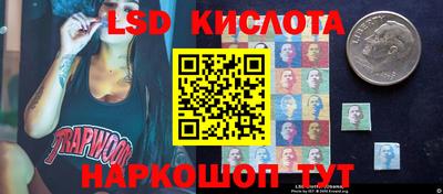 сатива Апрелевка