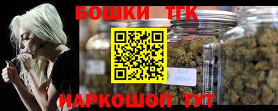 сатива Апрелевка