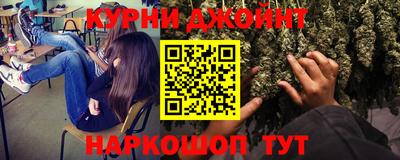 сатива Балашиха