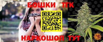 сатива Апрелевка