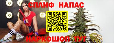 сатива Апрелевка