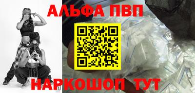 apvp Апшеронск